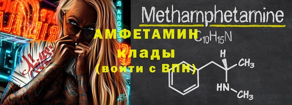 метамфетамин Богданович