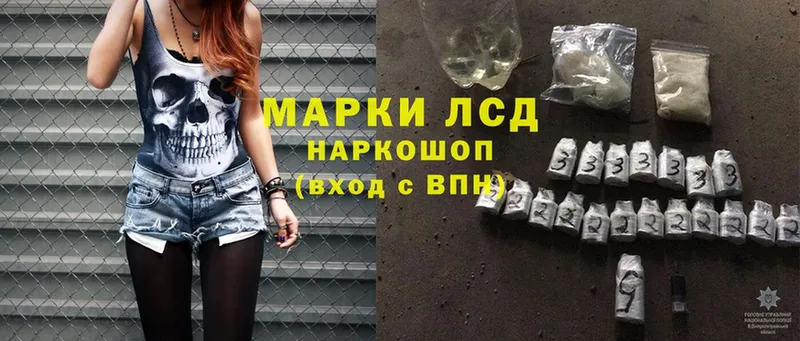 ЛСД экстази ecstasy  Лесозаводск 